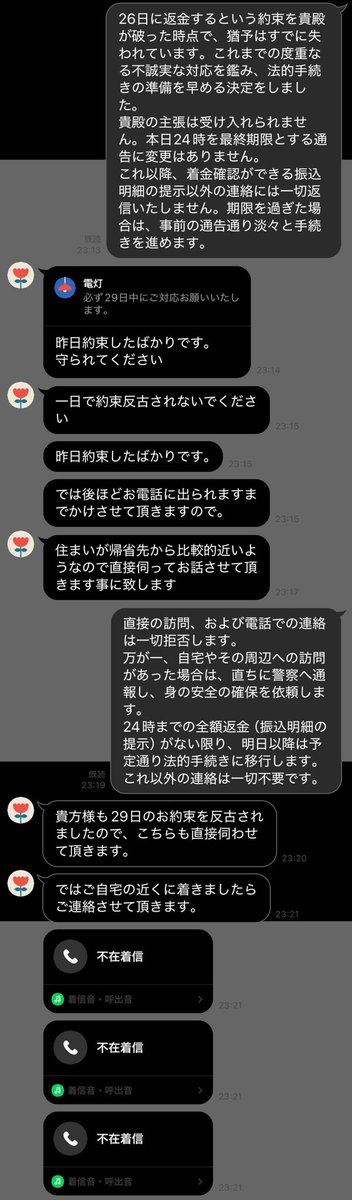 みかん@取引垢 tweet media