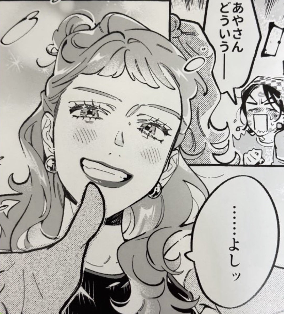 mitsuayanation's tweet photo. AYA KISSED MITSUKI’S WHOLE FACE SHES INSANE https://t.co/XoTvt8GkPw