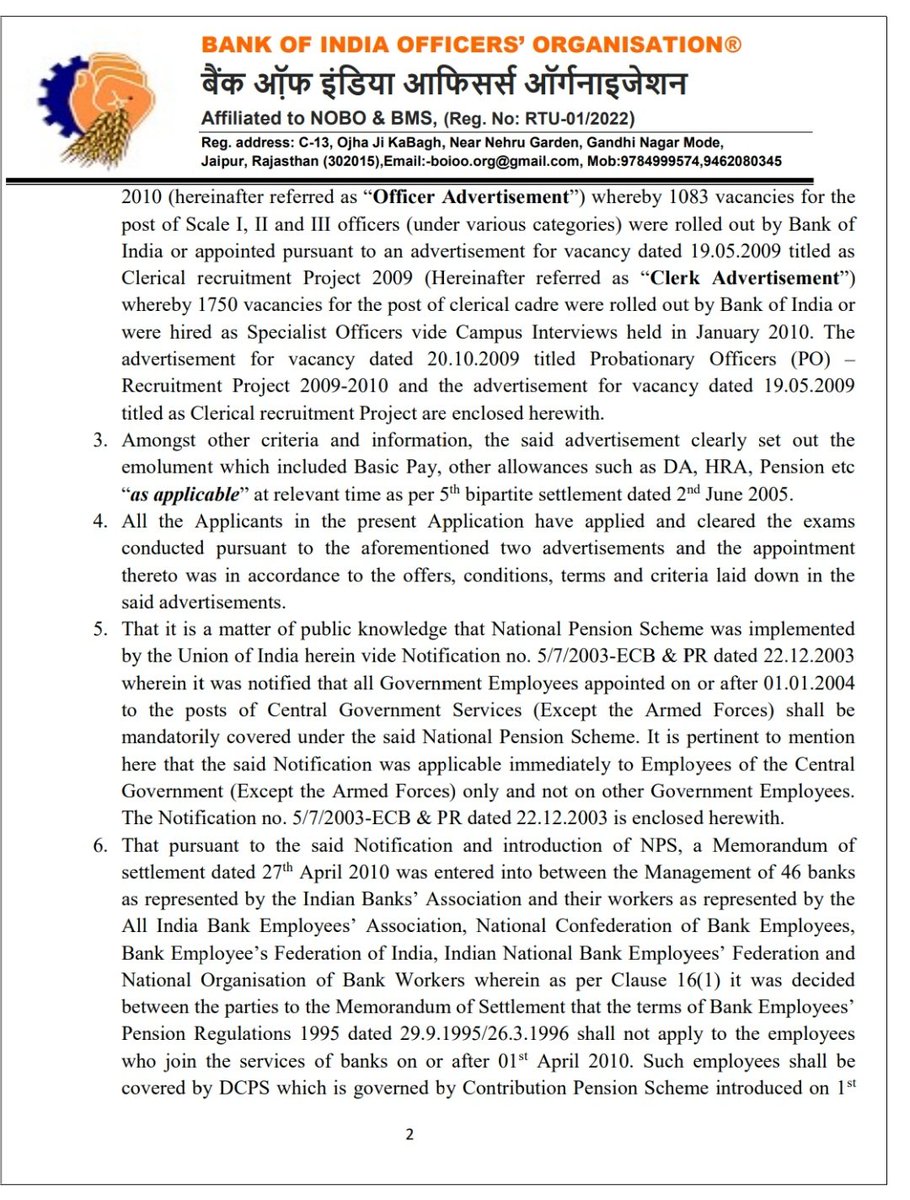 BOI Officers' Organisation (BOIOO-NOBO) tweet media