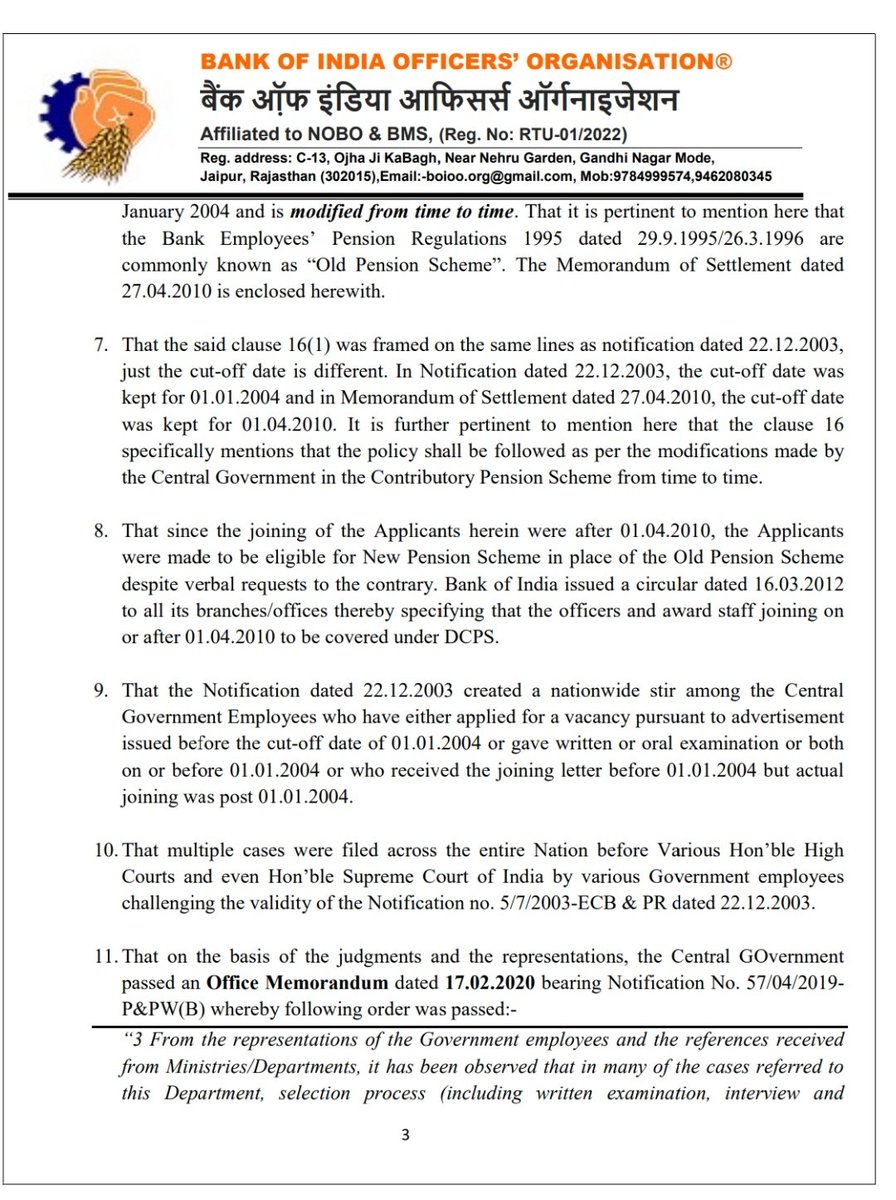 BOI Officers' Organisation (BOIOO-NOBO) tweet media