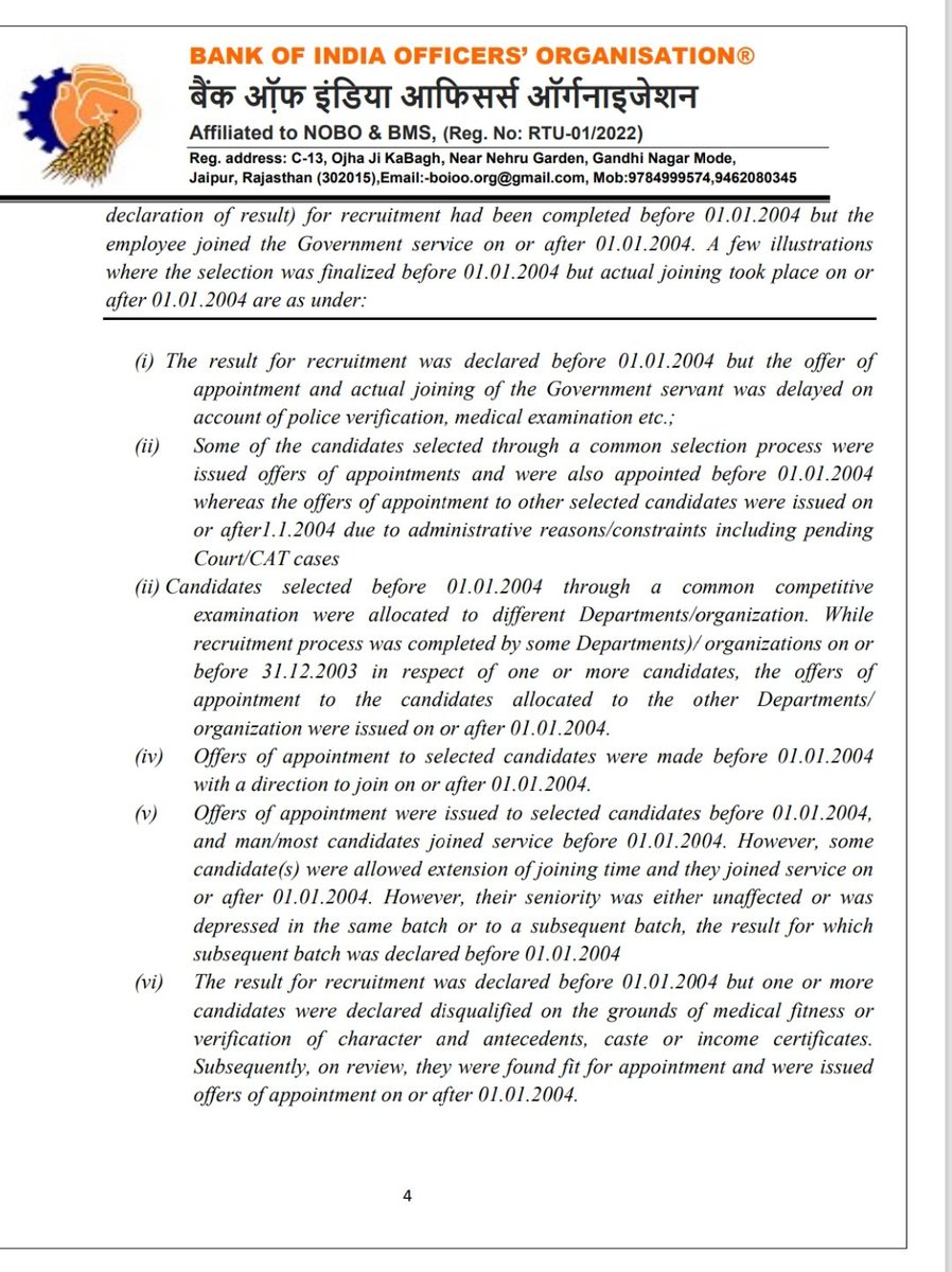 BOI Officers' Organisation (BOIOO-NOBO) tweet media