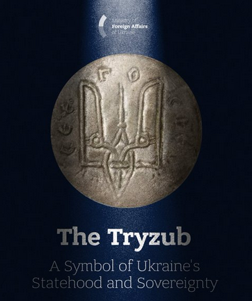 Today is #Ukraine's State Emblem Day 🔱🇺🇦

<a href="/UnderYourNoZ_Of/">UnderYourNoZ 👃</a> and the whole #OSINT community stands with Ukraine, fighting for its freedom and sovereignty 💪

We won't give up until #Russia is OUT! Ukrainians do it on the battlefield everyday, we do it online with OSINT tools 💻🔍