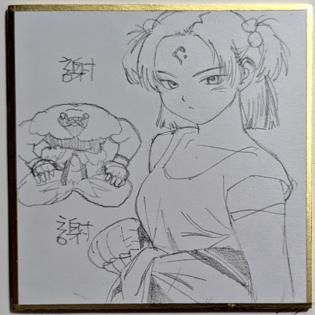 noobboy (@noobboy_02) on Twitter photo 