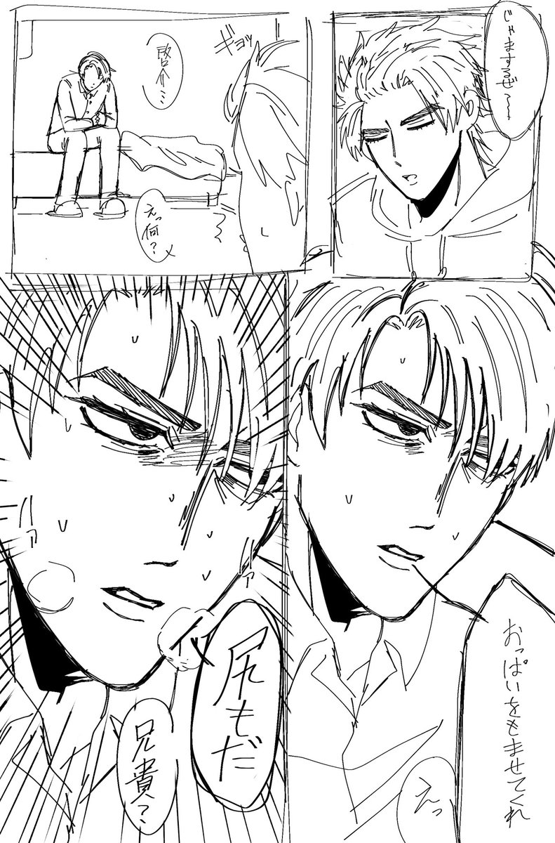 ini__evo3's tweet photo. これはいつか描き終わる予定だった絵
【涼啓風味】 https://t.co/gq3dc5jSn0