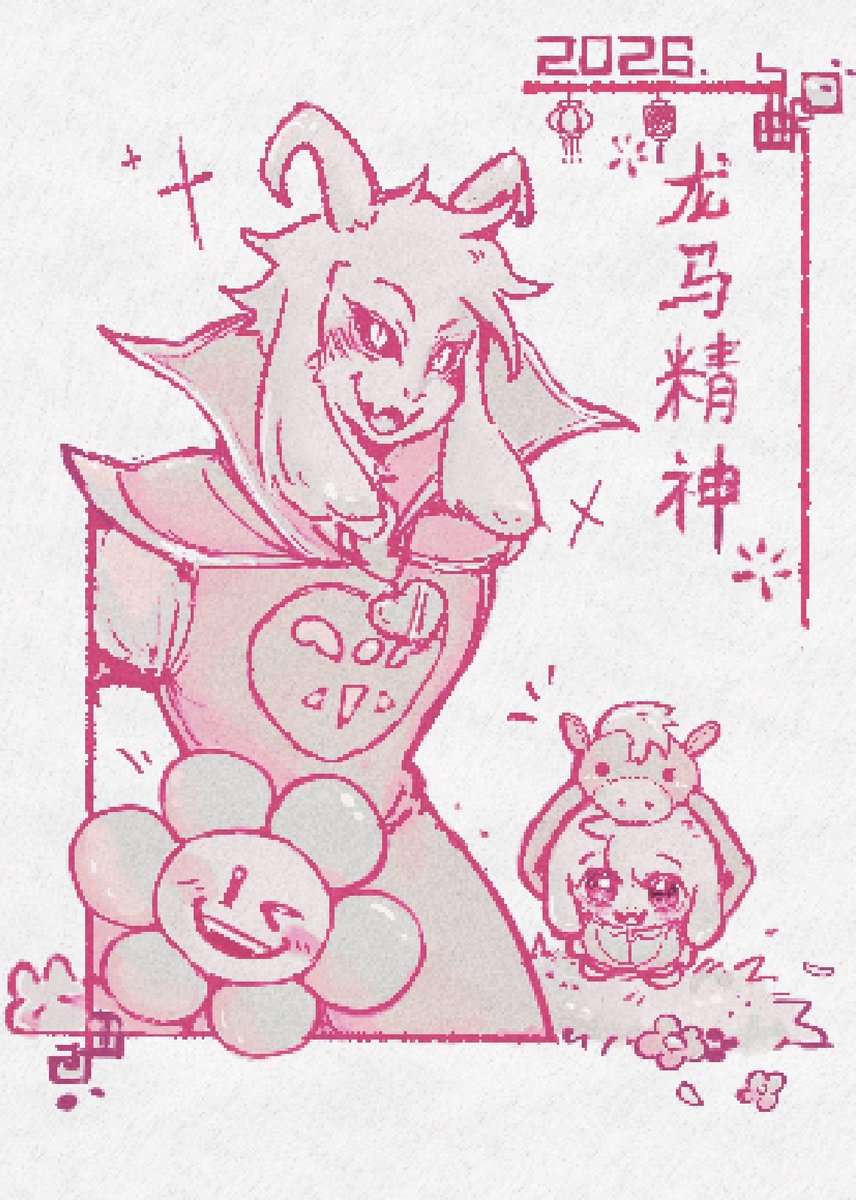 weinnieO's tweet photo. 𐔌╹ꇴ<𐦯 ⋆૮ >⩊ < ა ᱸ⁎⁺˳
#undertale 
#asriel #flowey https://t.co/fB7qM3vLyM