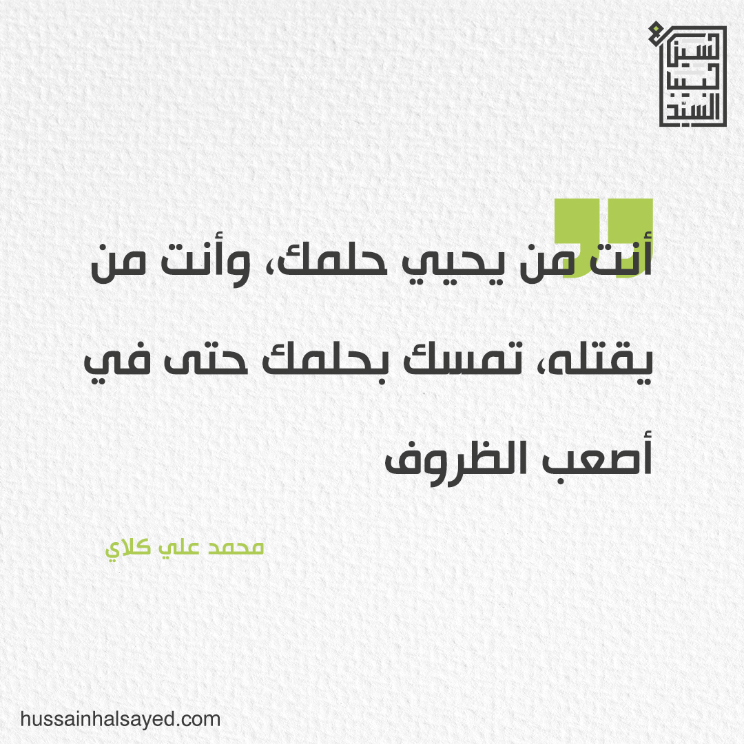 النجاح الذي تنتظره في أي مجال من مجالات حياتك وخصوصاً حياتك المهنية يحتاج إلى الكثير من العمل المجتهد والصبر والإرادة للوصول لما تريده 👌🏽
 
#المجتمع_الوظيفي #الذكاء_المعرفي #القيادة