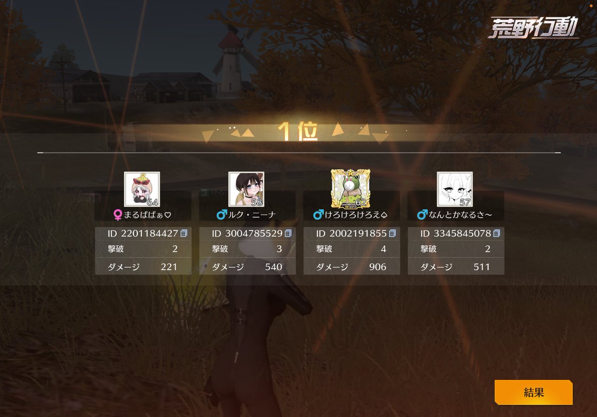 まーく・ゴんザれス tweet media