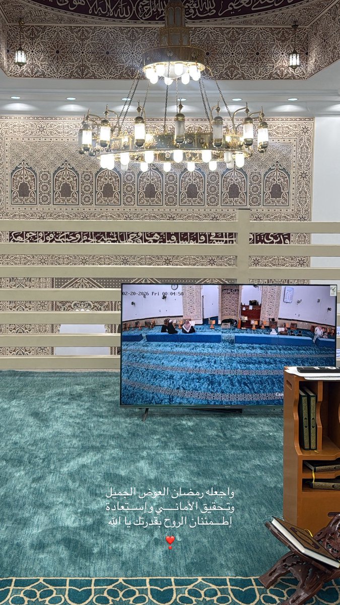 م. مـرام السويط tweet media