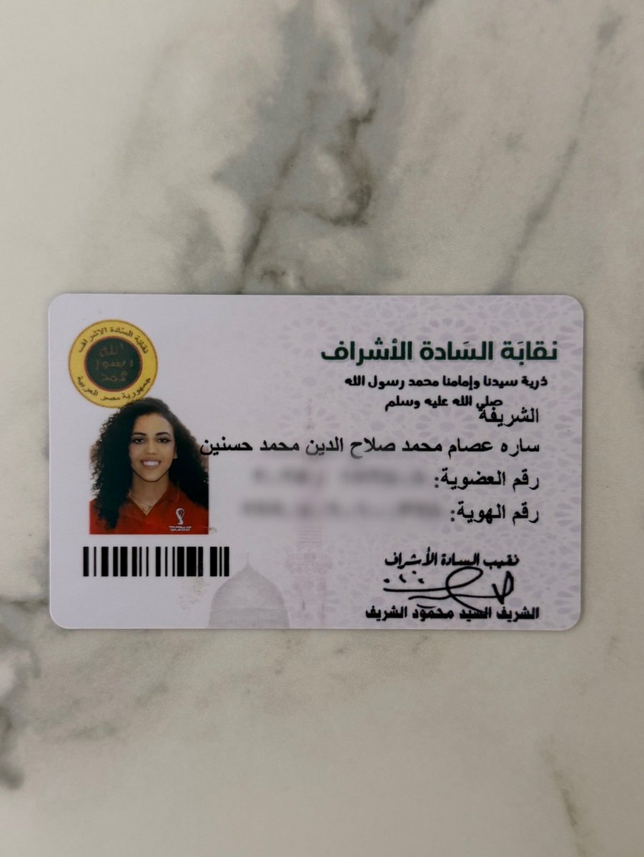 SarahEssam tweet media