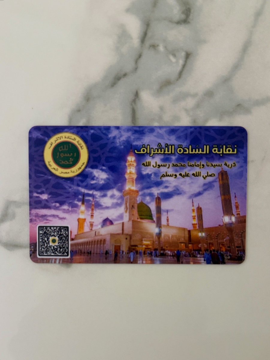 SarahEssam tweet media