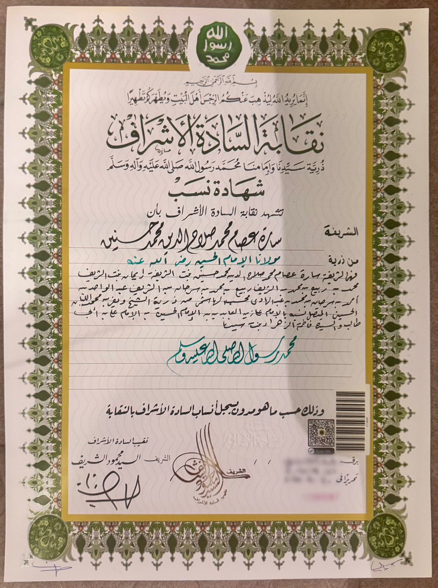 SarahEssam tweet media