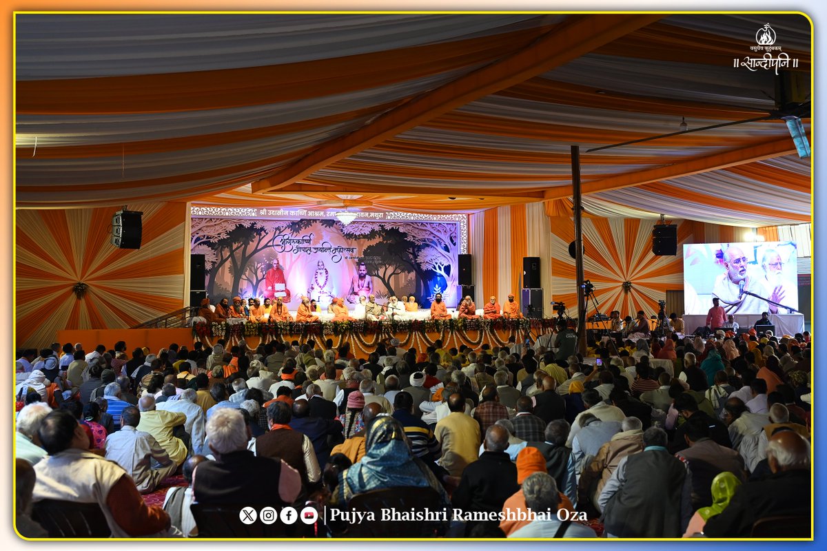 ShriHariMandir's tweet photo. ९५वें श्रीगुरुकार्ष्णि गोपाल जयन्ति महोत्सव में द्वितीय दिवस पर अपराह्न सत्र में हजारों भक्तों ने पूज्य संतों के द्वारा हुए उद्बोधन का लाभ लिया तथा कार्ष्णि पीठाधीश्वर पूज्य गुरुशरणानंदजी महाराजजी के सान्निध्य में पूज्य भाईश्री के द्वारा प्रवचन हुआ। @PPBhaishri 

#Ramanreti https://t.co/ev9xFoSu2e