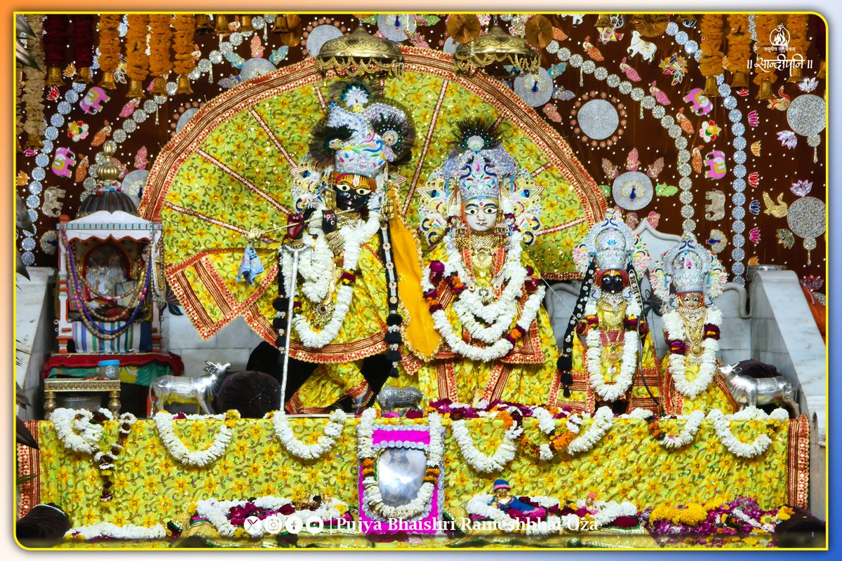 ShriHariMandir's tweet photo. ९५वें श्रीगुरुकार्ष्णि गोपाल जयन्ति महोत्सव के पावन अवसर पर भगवान श्री रमण बिहारी जी के श्रीचरणों में एवं वात्सल्यमूर्ति पूज्यश्री कार्ष्णि गुरुशरणानंदजी महाराज को प्रणाम निवेदित कर पूज्य भाईश्री का मंगलमय प्रस्थान हुआ। @PPBhaishri 

#Ramanreti #Mathura 
#PujyaBhaishri https://t.co/zYwtLKpezJ