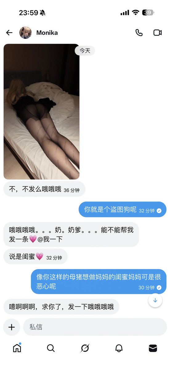 奶喘兽♠️ tweet media