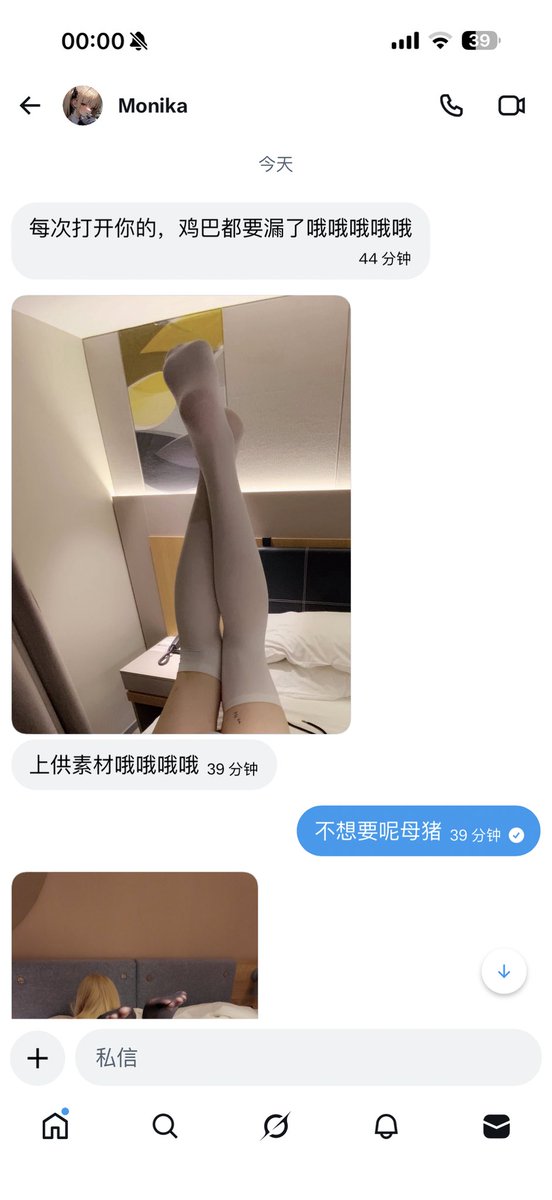 奶喘兽♠️ tweet media