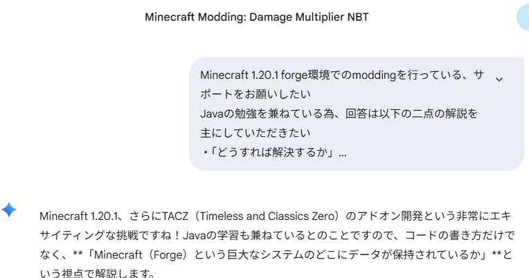 これやってみてわかったのは、結局のところ何もわかってないと何を質問