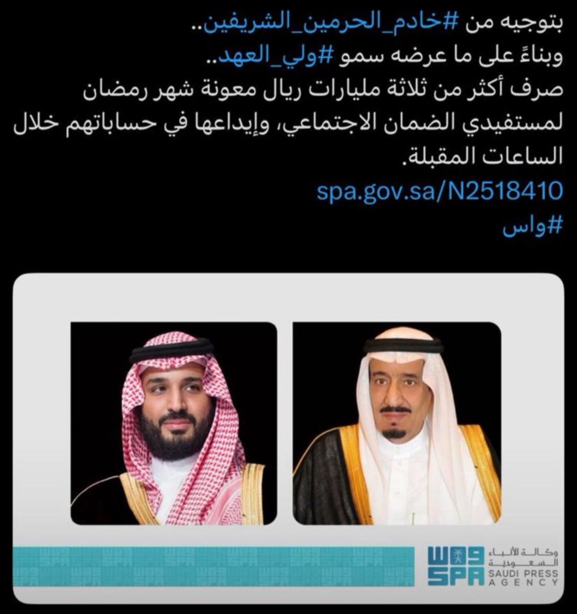 مُنجز للخدمات الالكترونية ا tweet media