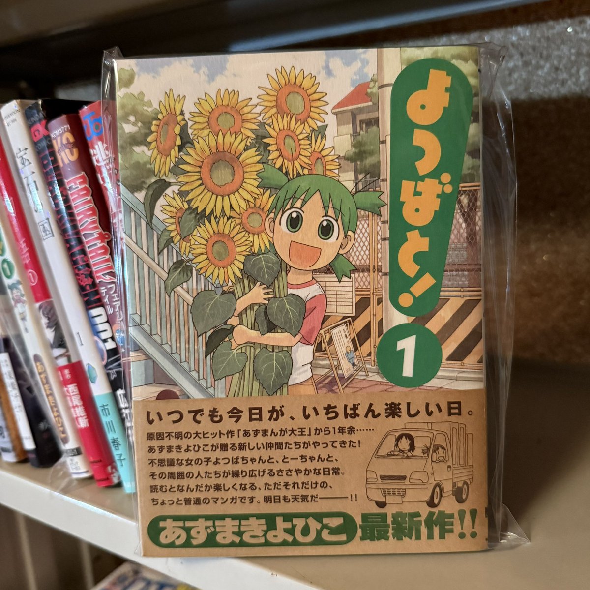 大阪ポップコンに出す1巻初版本、一部帯付たち 新目な作品多め