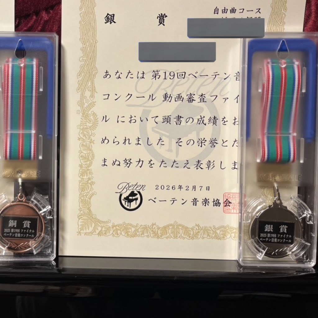 ペンギンピアノ (@penguinshop430) / Posts / X