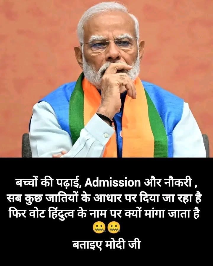 Anuj276Anuj's tweet photo. @narendramodi_in @narendramodi @AmitShah @AmitShahOffice @myogiadityanath @myogioffice @DrMohanBhagwat @pushkardhami @himantabiswa @TigerRajaSingh @KapilMishra_IND @brajeshpathakup https://t.co/4ZK0INyPP6
