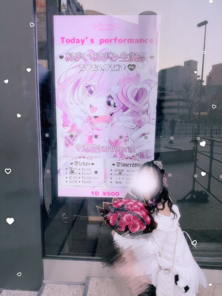 𝕣𝕚𝕟𝕠 ໒꒱⋆꙳ tweet media