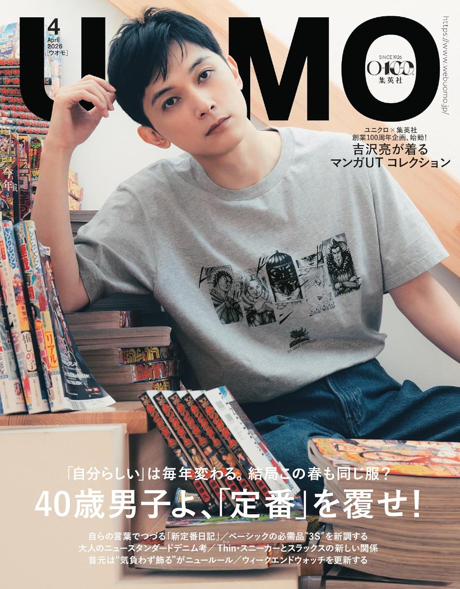 Ryo tweet media