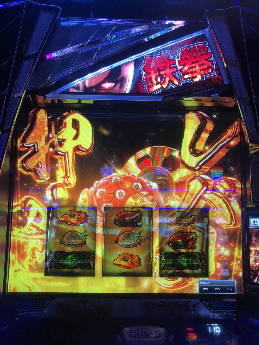 本日の稼働その②】 夜の7時過ぎから鉄拳6。 モンハンでの僅かな持ち