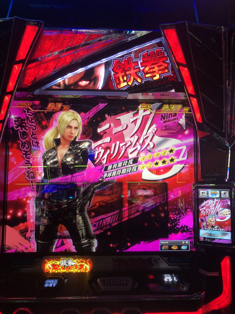 本日の稼働その②】 夜の7時過ぎから鉄拳6。 モンハンでの僅かな持ち