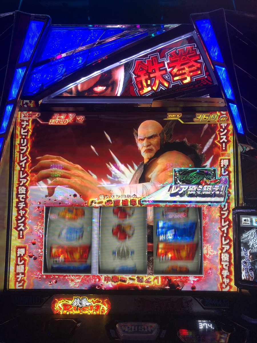 本日の稼働その②】 夜の7時過ぎから鉄拳6。 モンハンでの僅かな持ち