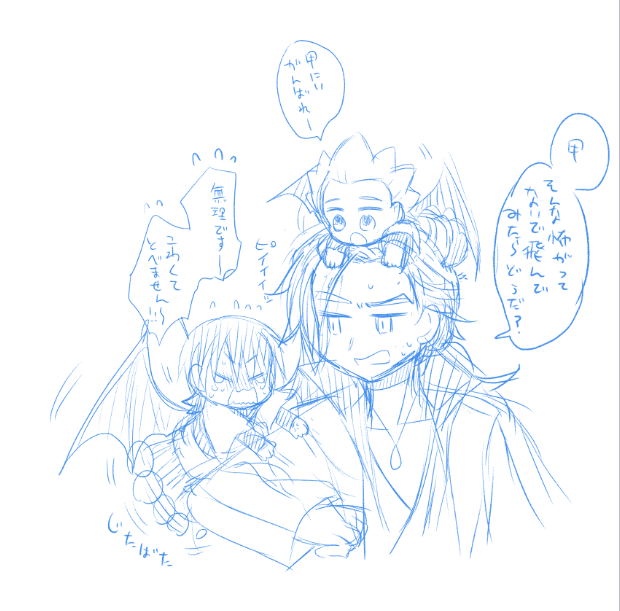 池年さんと甲乙ちゃんの飛行訓練その後🦇🦇
最初は飛ぶのが怖かった甲くん。