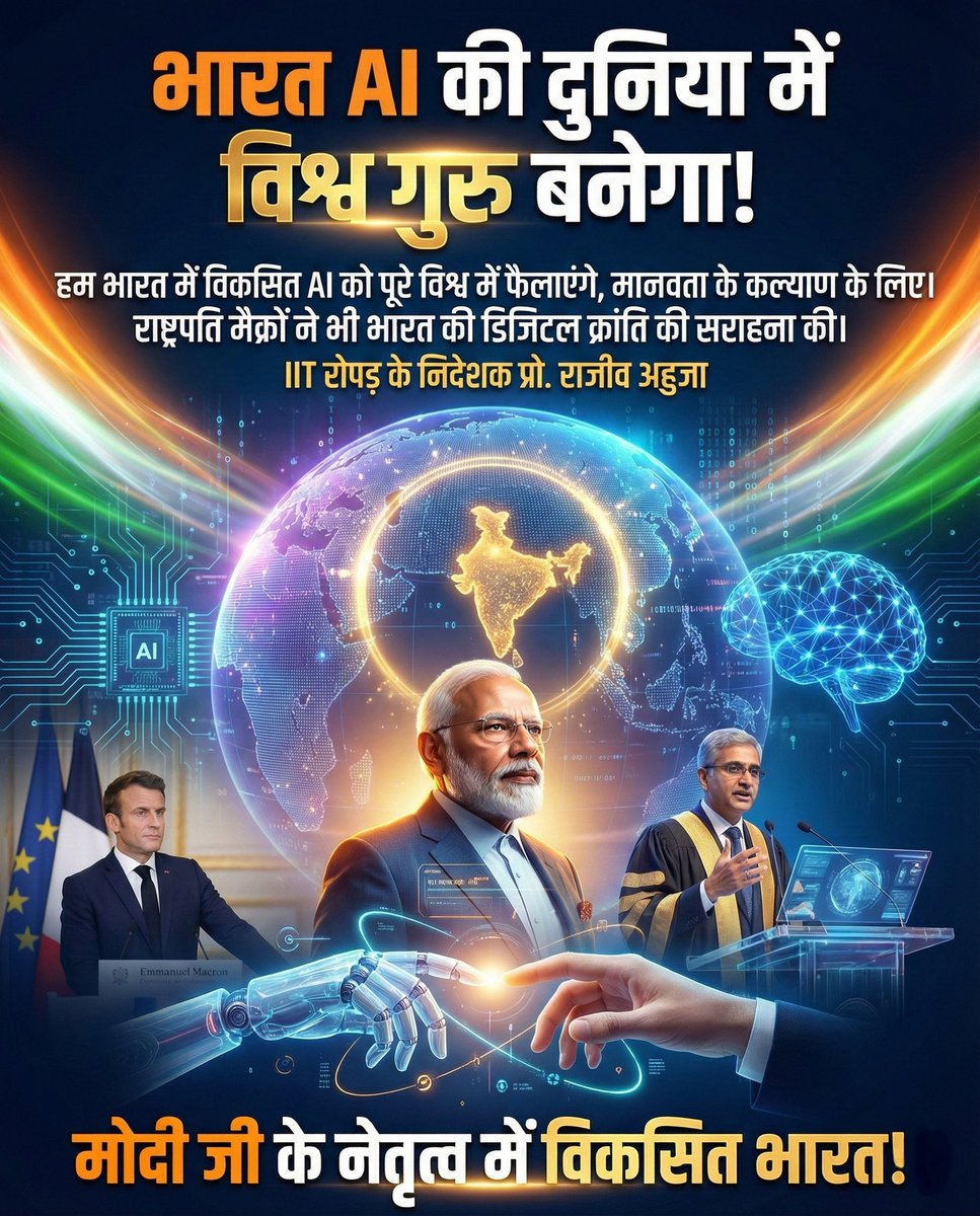 GauravK18327249's tweet photo. I Support Modi Ji

#BharatKiShaanModiJi https://t.co/t65E65VkH3