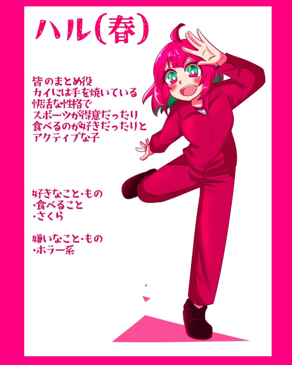 Retoroconro's tweet image. 便乗で、ｽｯ…
ウチの子はあと5人いる…

#一次創作　#OC