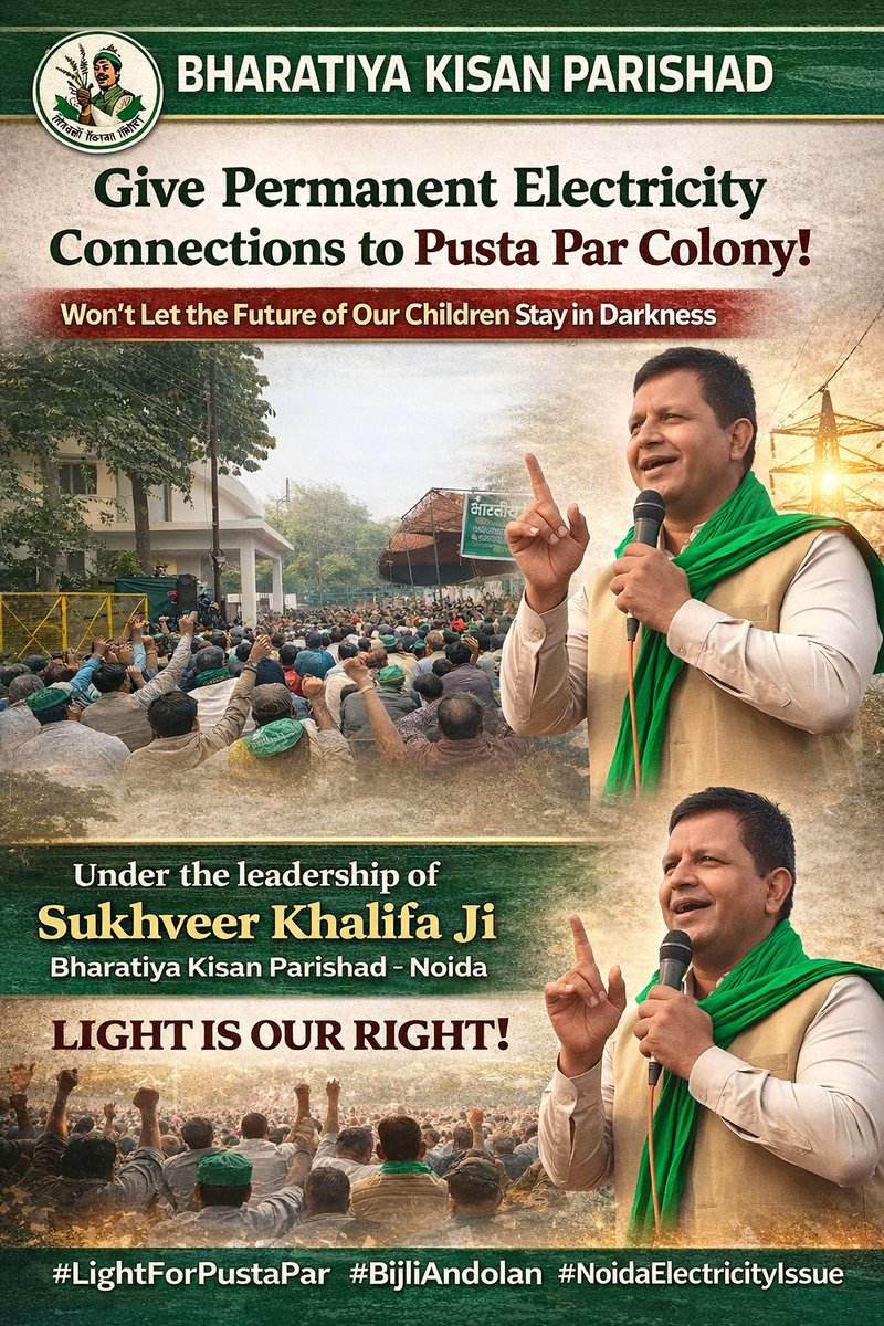 Harryseoexpert's tweet image. Thousands in Pusta Par, Noida still lack permanent electricity.

Children’s future is at risk. Immediate action needed.

@PMOIndia @myogiadityanath @dmgbnagar @CP_Noida

⚡ Light is our right.

#LightForPustaPar #BijliAndolan #Noida #RightToElectricity