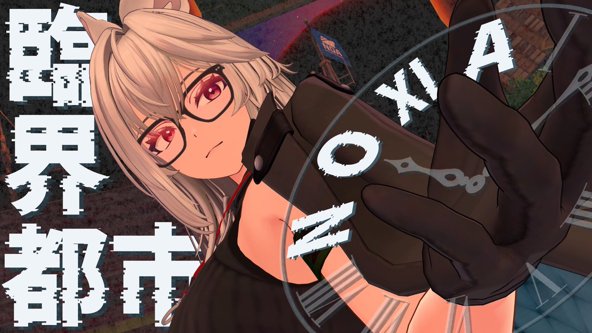 【NOXIA OUTLIVE ALLIANCE・構成員NO.34】
お伽話の成れの果て『ウヅキ』
Actor <a href="/v_asumi/">あすみ</a>  
#VRC_NOXIA #VRCイベント