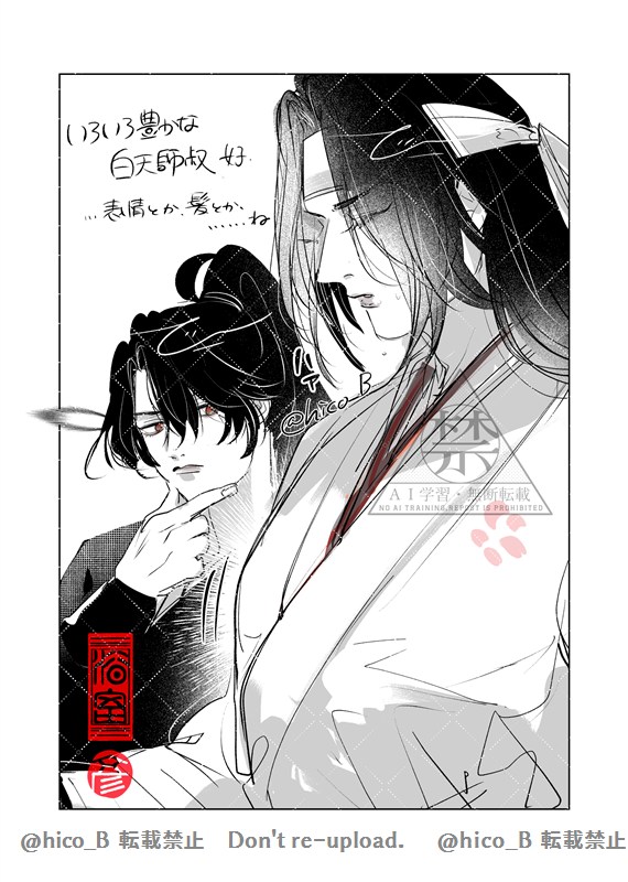 感想… (ちょっと青白 청백) 