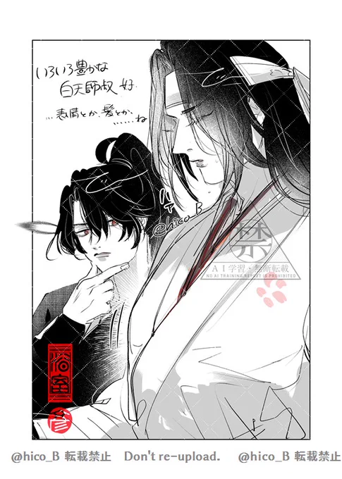 感想… (ちょっと青白 청백) 