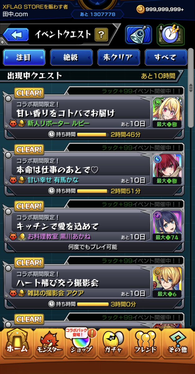 入ってくれた方ありがとうございました‹‹(´ω` )/››