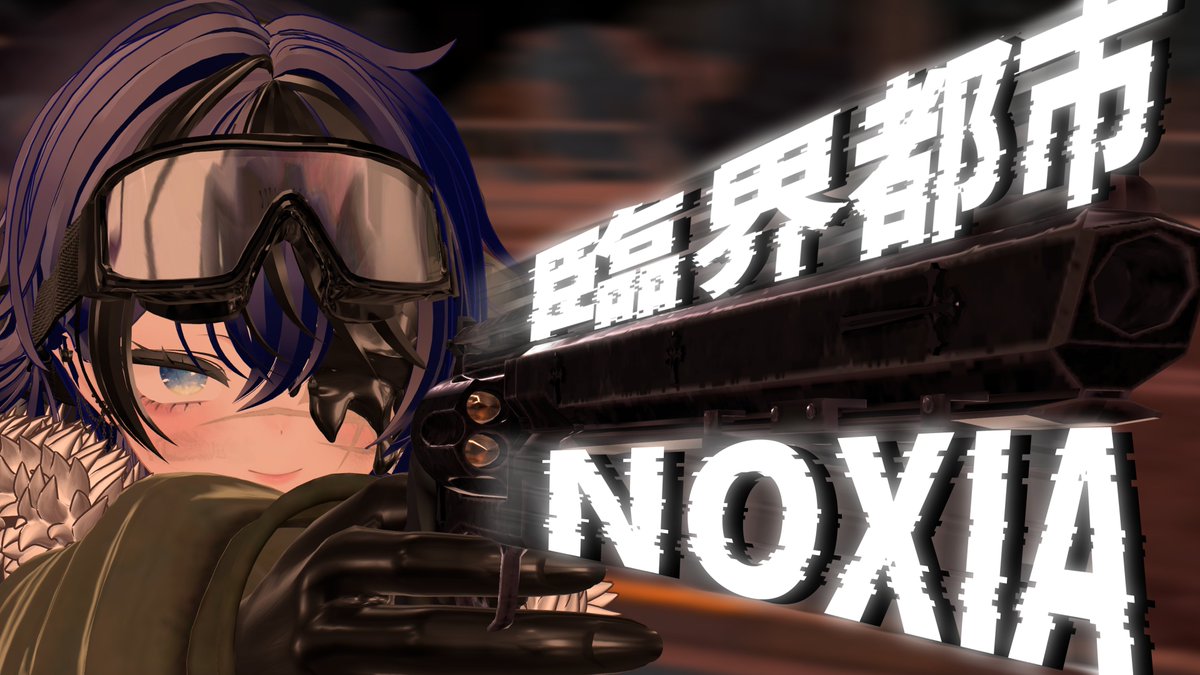 【NOXIA OUTLIVE ALLIANCE・構成員NO.35】
My Mind Is the Arsenal『アオイ』
Actor <a href="/maspone_/">ますかるぽね</a> 
#VRC_NOXIA #VRCイベント