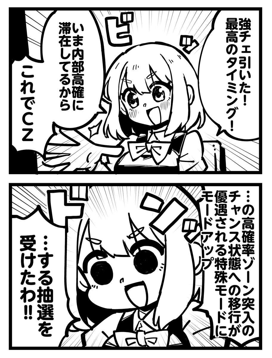 ユーザーの声が一切届かなかった世界線のパチスロ 