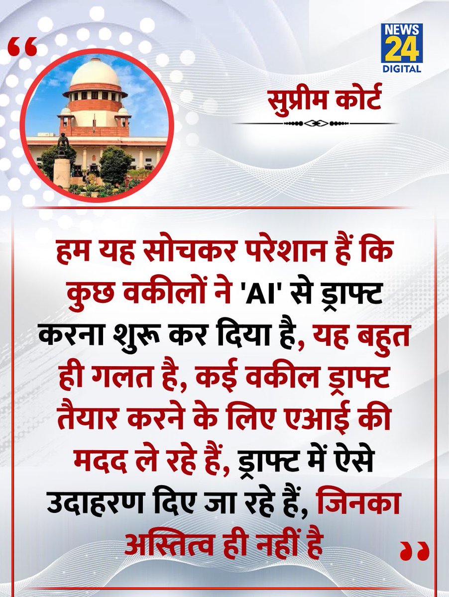 Akash Patel tweet media