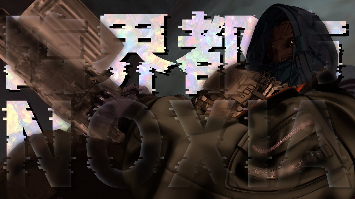 【NOXIA OUTLIVE ALLIANCE・構成員NO.36】
[REDACTED]『エンブリオ』
Actor <a href="/3m6ry0/">3m6ry0</a>  
#VRC_NOXIA #VRCイベント