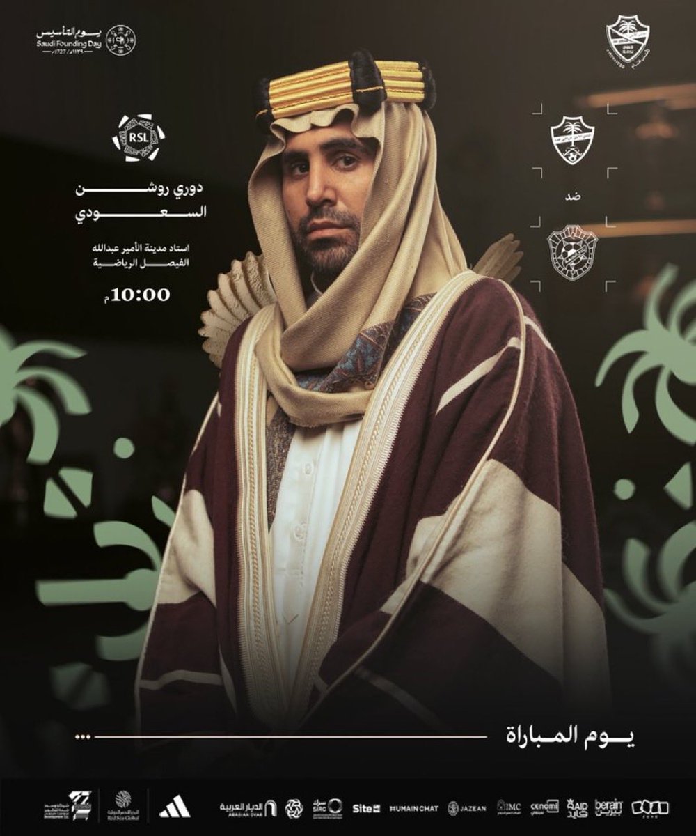 elingahmeds's tweet photo. الفريق يحتاجنا يا ملوك في وقت الحصاد💚🤍، اللي يحتاج تذكرة يرسل  #الأهلي_النجمة https://t.co/2LHV0EDrXO