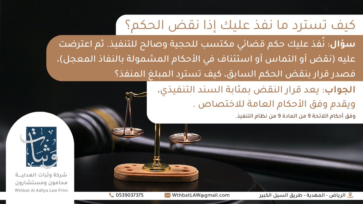 وَثَباَتٌ tweet media