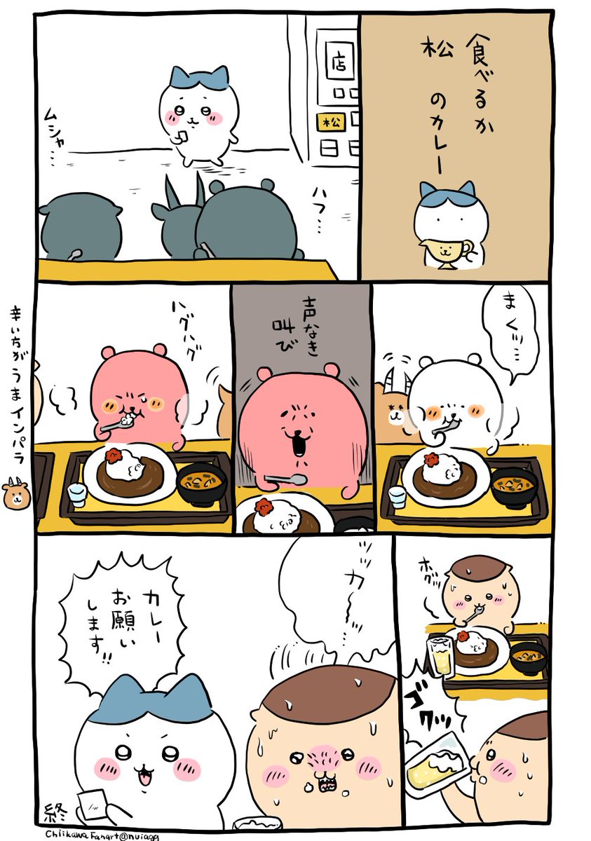 パスタライ助です₊⁎⁺˳✧༚ パスタライ助