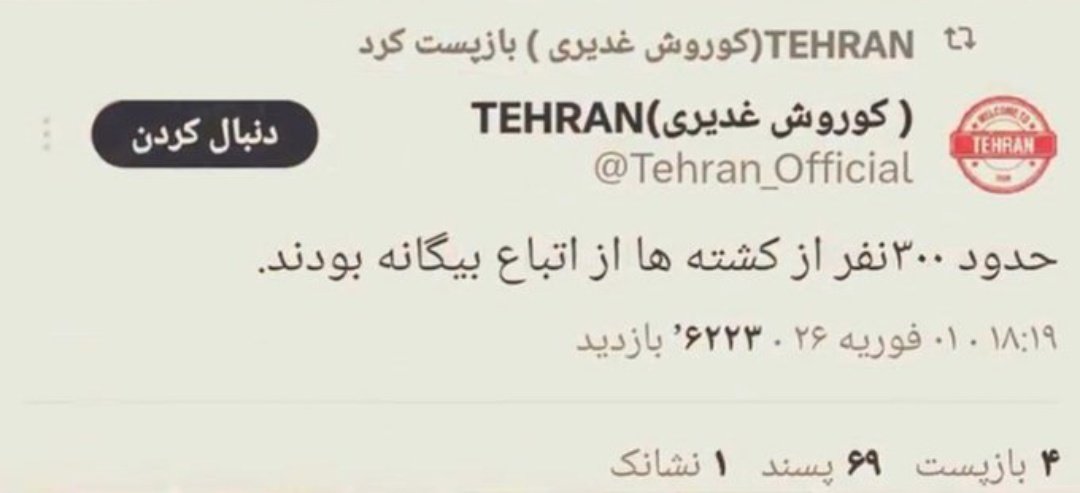 نَرگِس🌼 tweet media