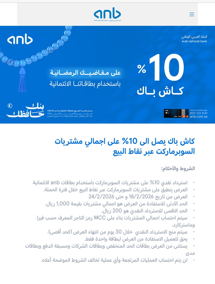 عبدالعزيز tweet media