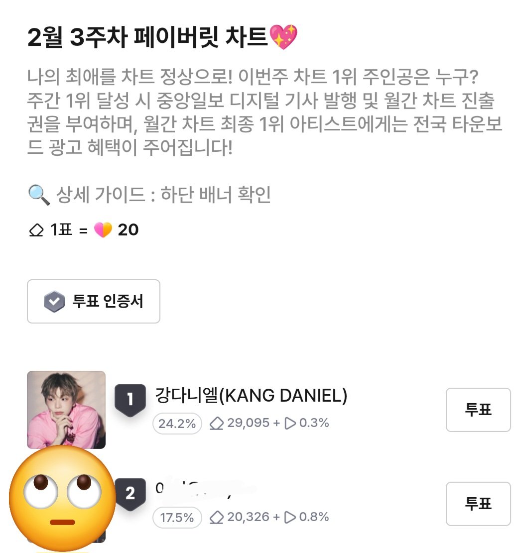kangdani_k's tweet photo. 🐞
2월3주차페이버릿 차트 

2월23일 마감
아래 많이 따라왔어요.
빠짐없이 툽툽!!!!!🗳 https://t.co/I5AKrzk55w