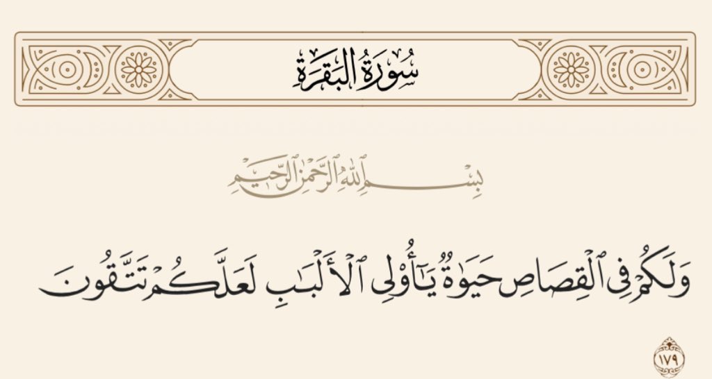 غاده الصفيان tweet media