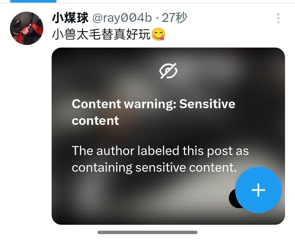 瑞芒♿ tweet media