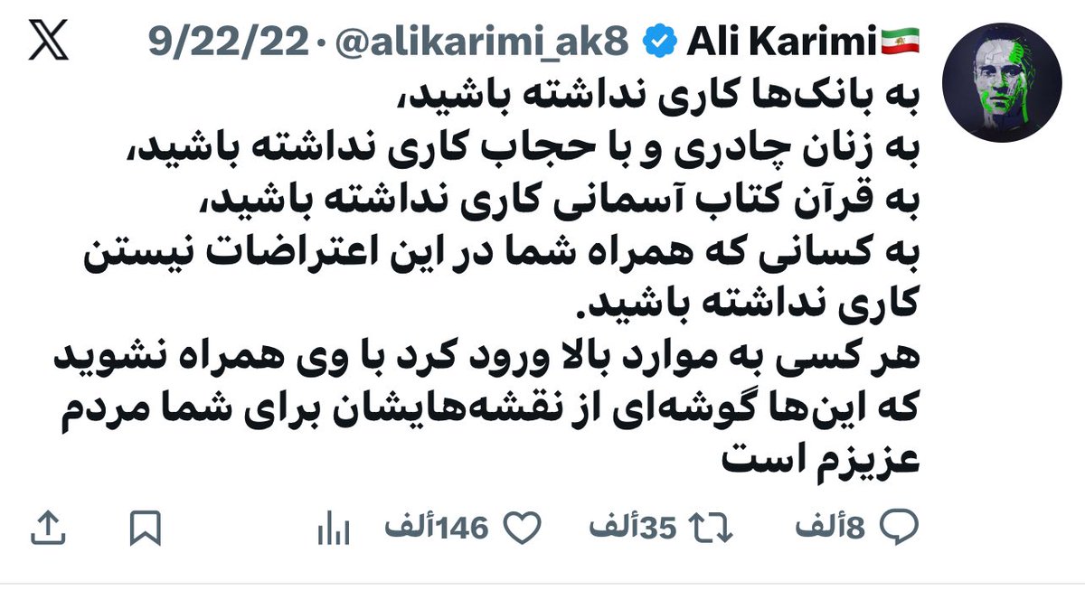 imabdolrahman's tweet photo. @alikarimi_ak8 عجب https://t.co/psQkuNOXuX